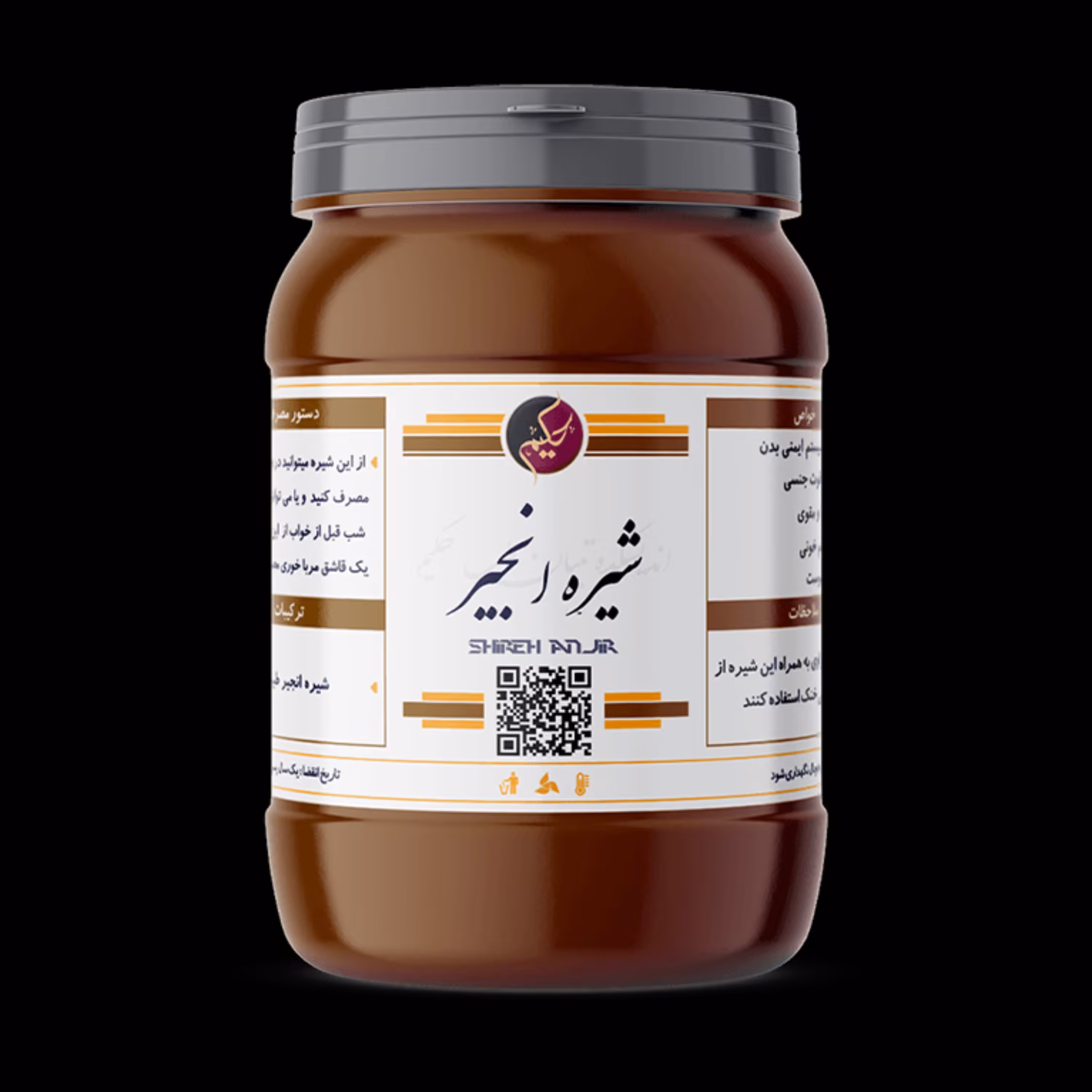 شیره انجیر خانگی اعلاء