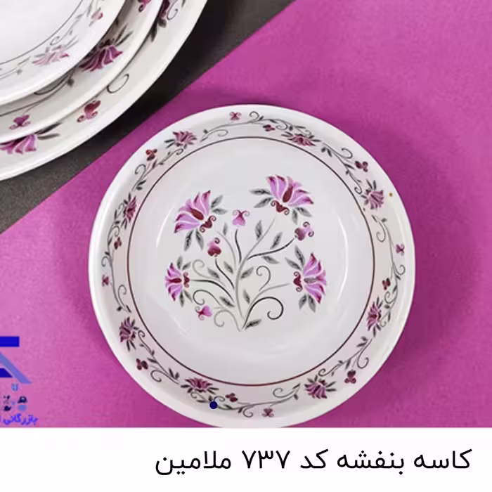 کاسه بنفشه کد 737 ملامین