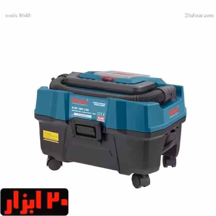 جارو و دمنده شارژی 10 لیتری رونیکس مدل 8640