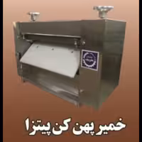 خمیرپهن کن پیتزا