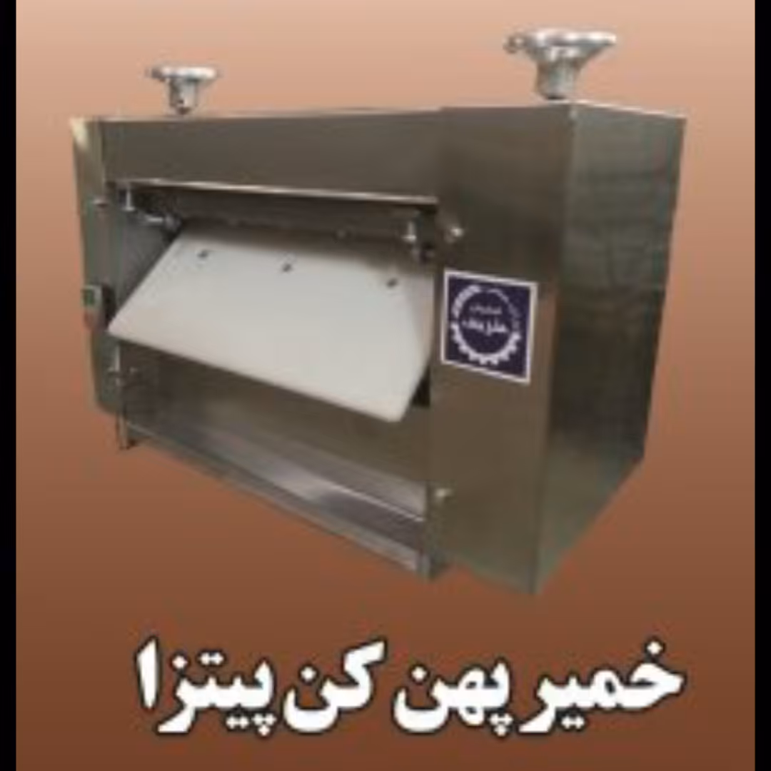 خمیرپهن کن پیتزا