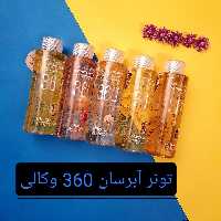 تونر های 360 وکالی