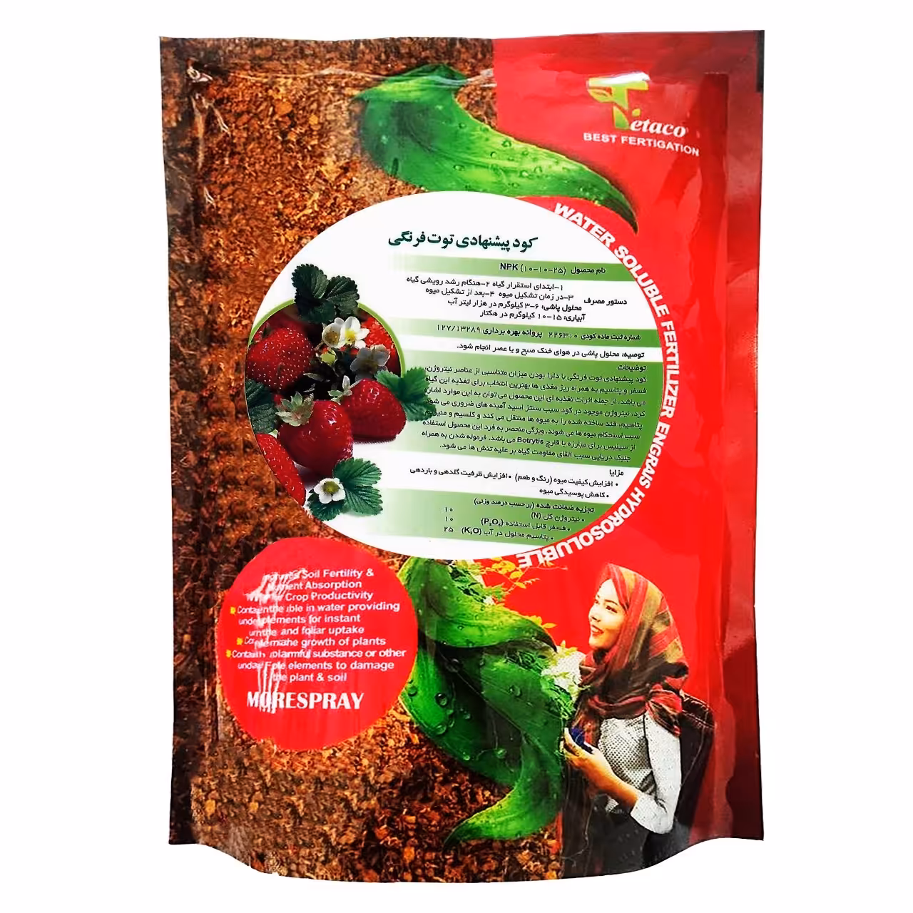 کود مخصوص توت فرنگی تتاکو MORESPRAY وزن 1 کیلوگرم