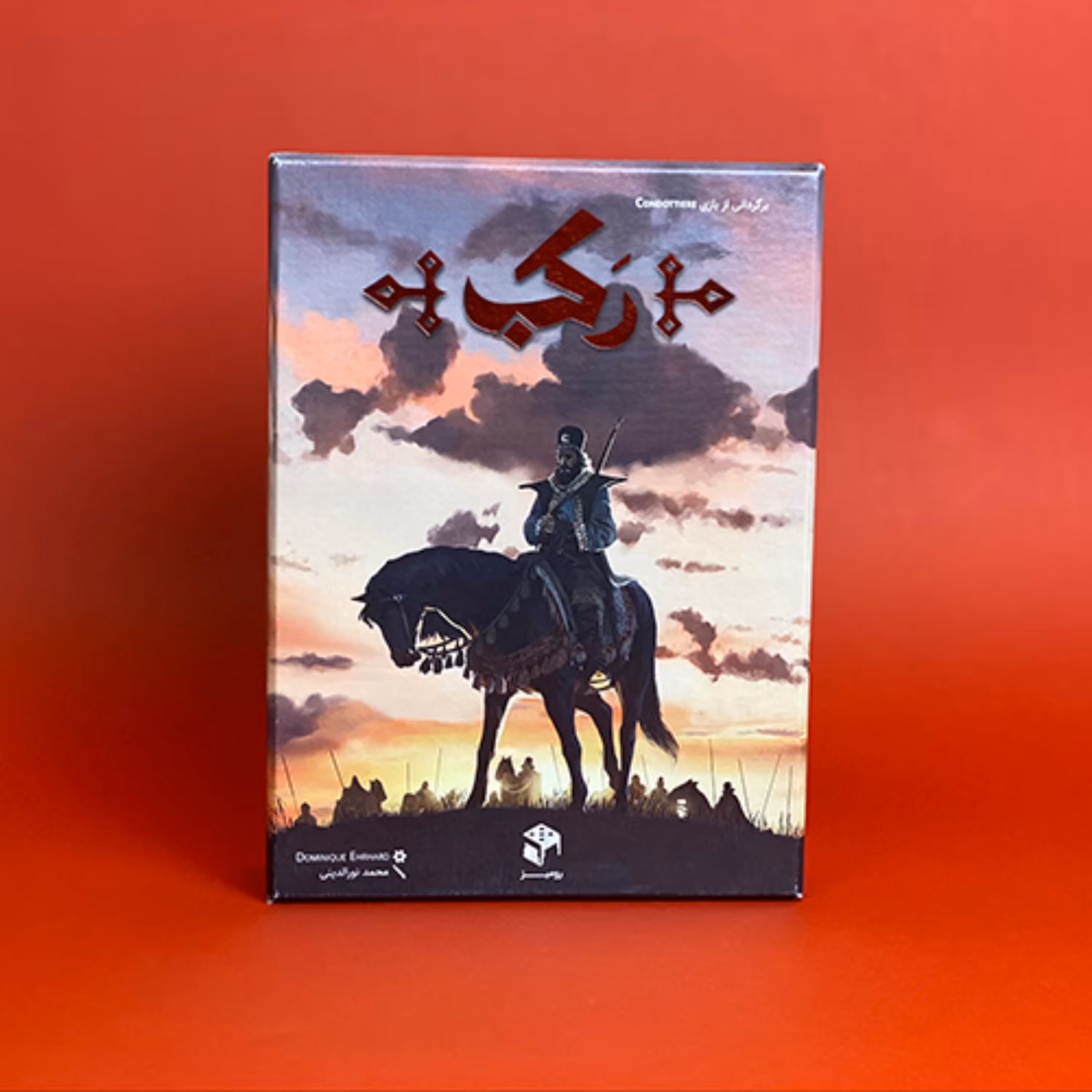 بازی رومیزی رکب