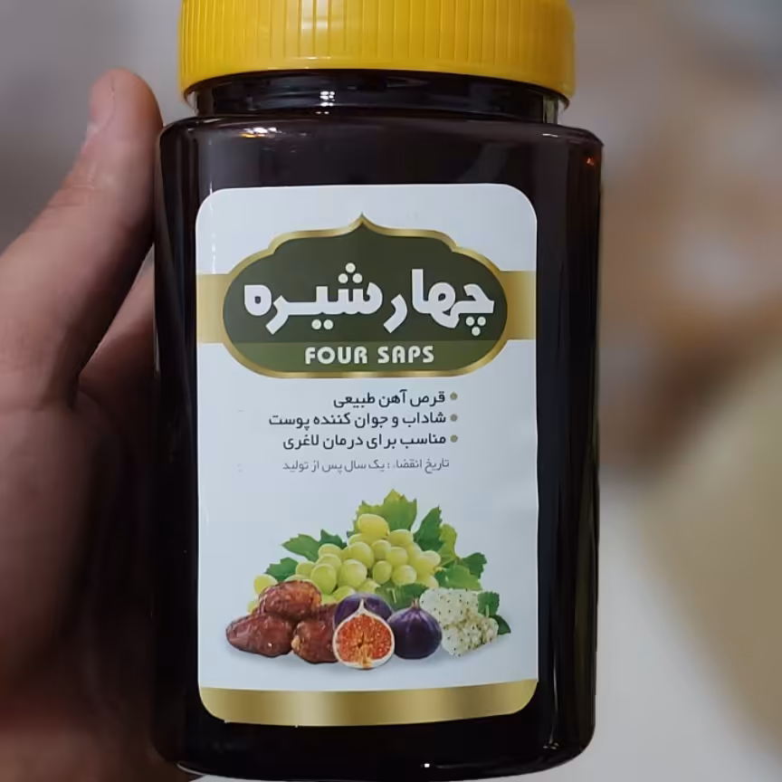 چهار شیره(900گرمی)