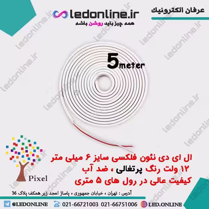 ال ای دی نئون فلکسی سفید 12 ولت 5 متری