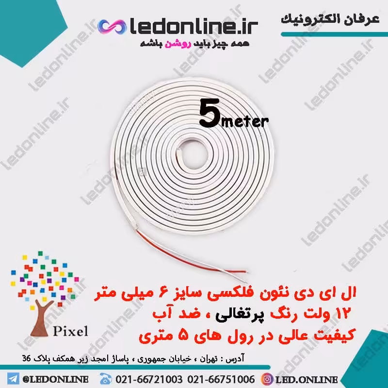 ال ای دی نئون فلکسی سفید 12 ولت 5 متری