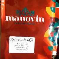 قهوه ترک Bمدیوم دارک بن مانو (1000گرم)
مانووین قهوه ترک بسته بندی 1000گرمی