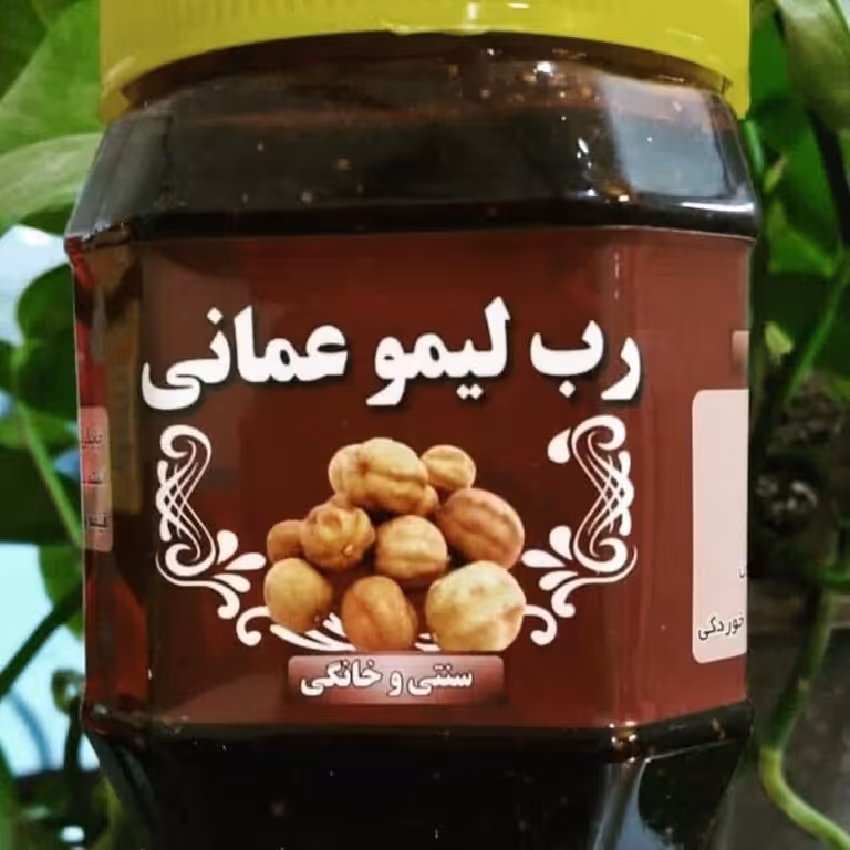 رب لیمو عمانی سنتی و ارگانیک 500 گرمی اعلاء