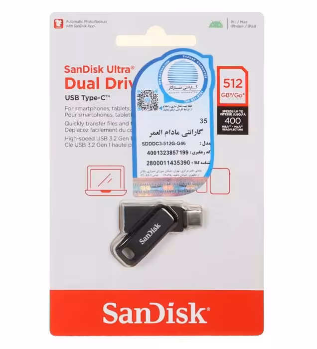 فلش مموری سن دیسک مدل Ultra Dual Drive Go USB Type-C USB 3.2 ظرفیت 512 گیگابایت