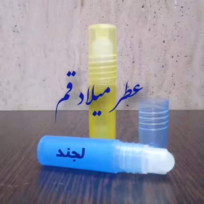 عطر مونت بلنک لجند 3 میلی (مام رولی)