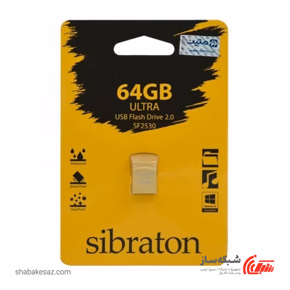 قیمت و خرید فلش مموری سیبراتون Sibraton SF2530-ULTRA ظرفیت 64 گیگابایت USB2.0 - شبکه ساز