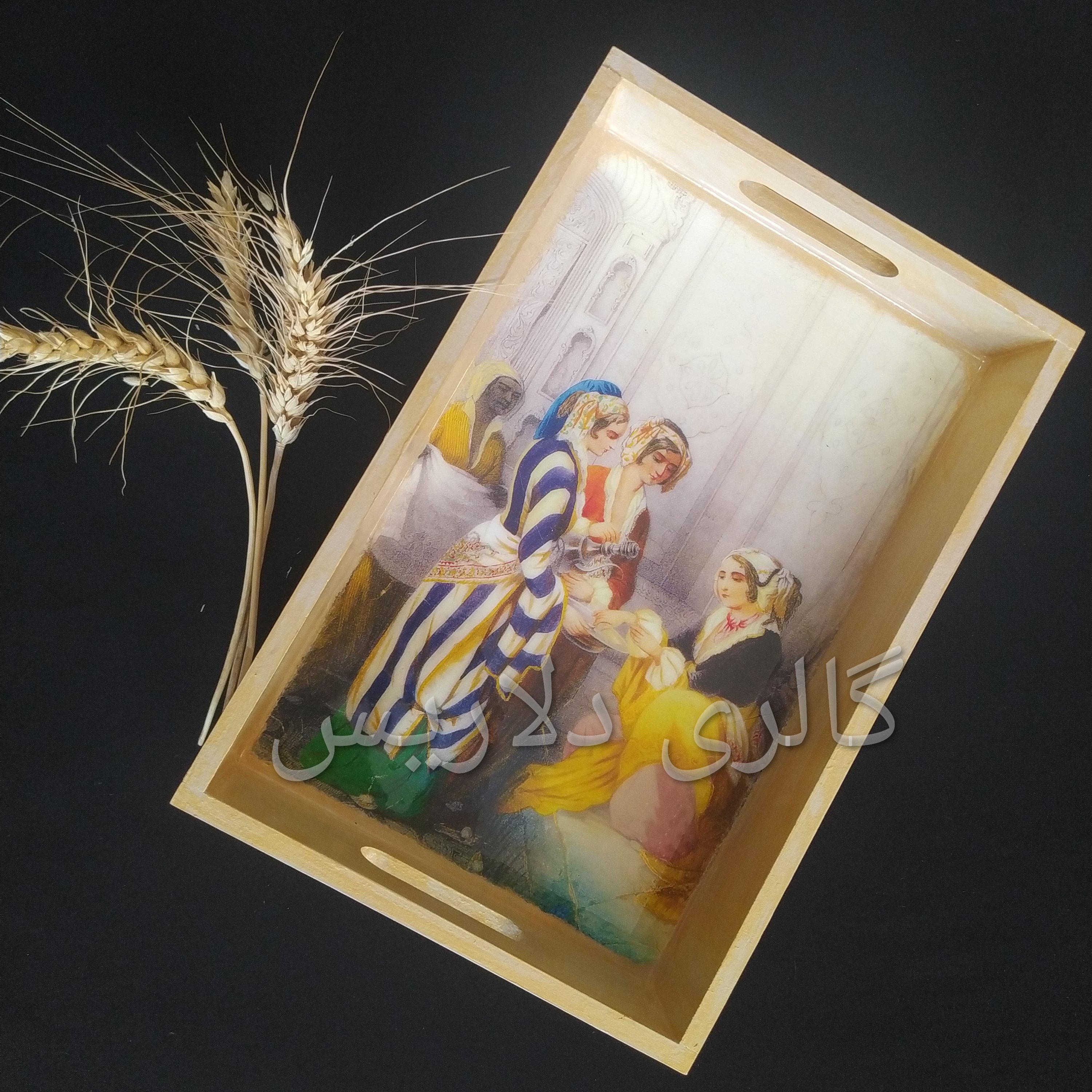 سینی پذیرایی چوبی دکوپاژ شدهکف رزینمقاوم در برابر آب