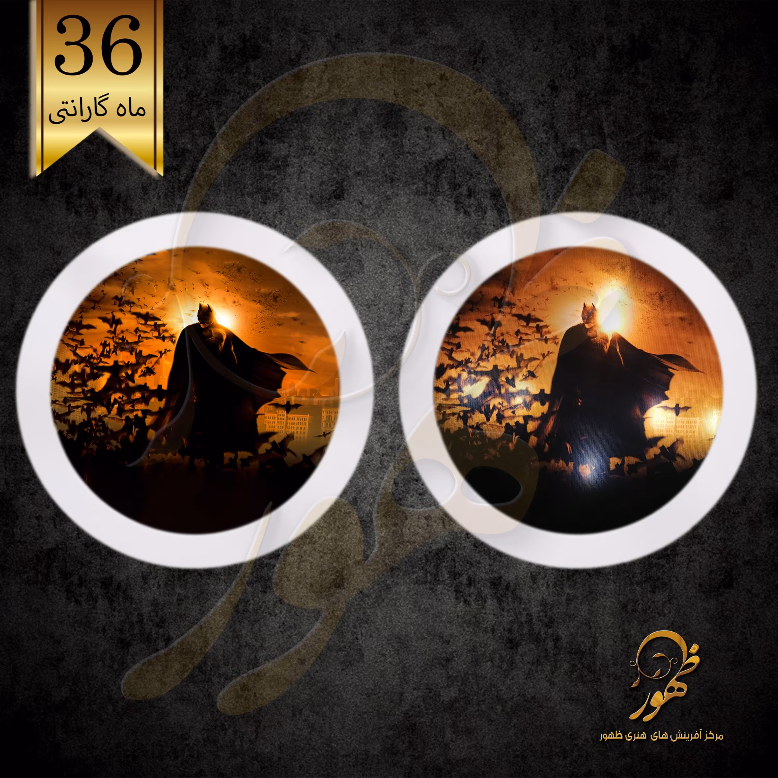 تابلو شب خواب دایره بتمن کد شماره 1256 سایز 70در70