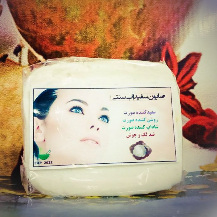 صابون سفیداب سنتی 6 عددی