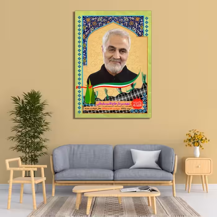 تابلو شاسی طرح عکس شهدا -  با عکس دلخواه شما - (اندازه 50 در 70)