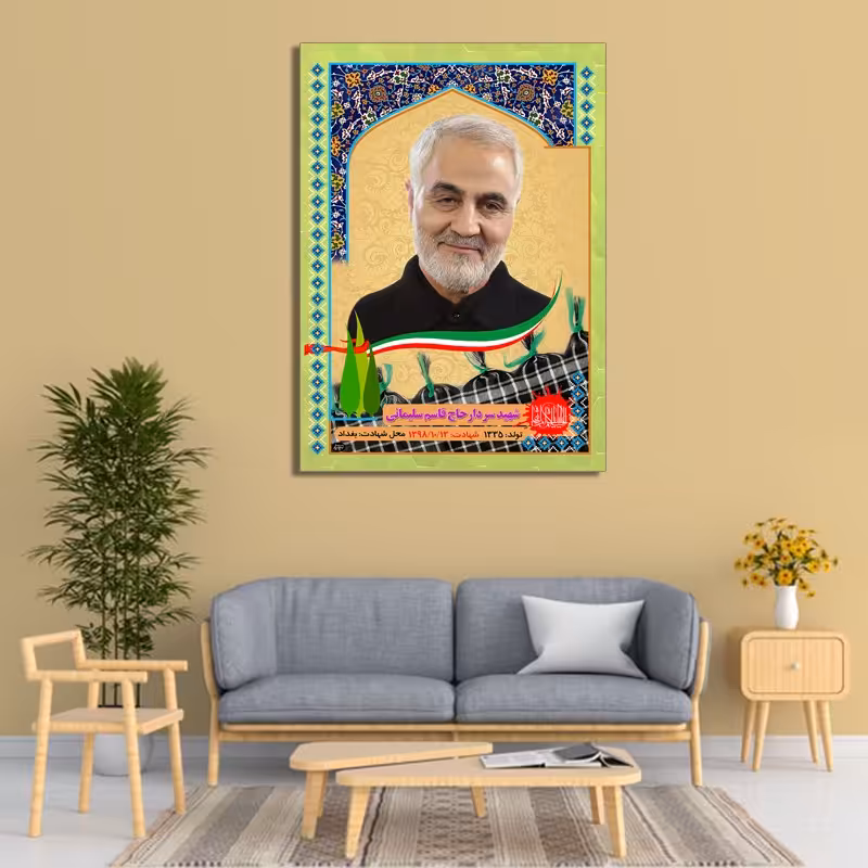 تابلو شاسی طرح عکس شهدا -  با عکس دلخواه شما - (اندازه 50 در 70)