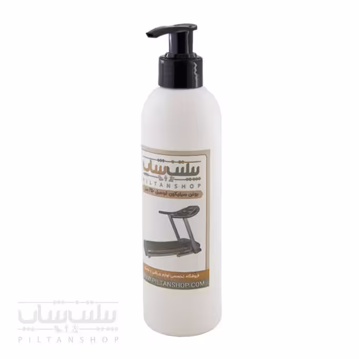 روغن تردمیل 250 میلی
