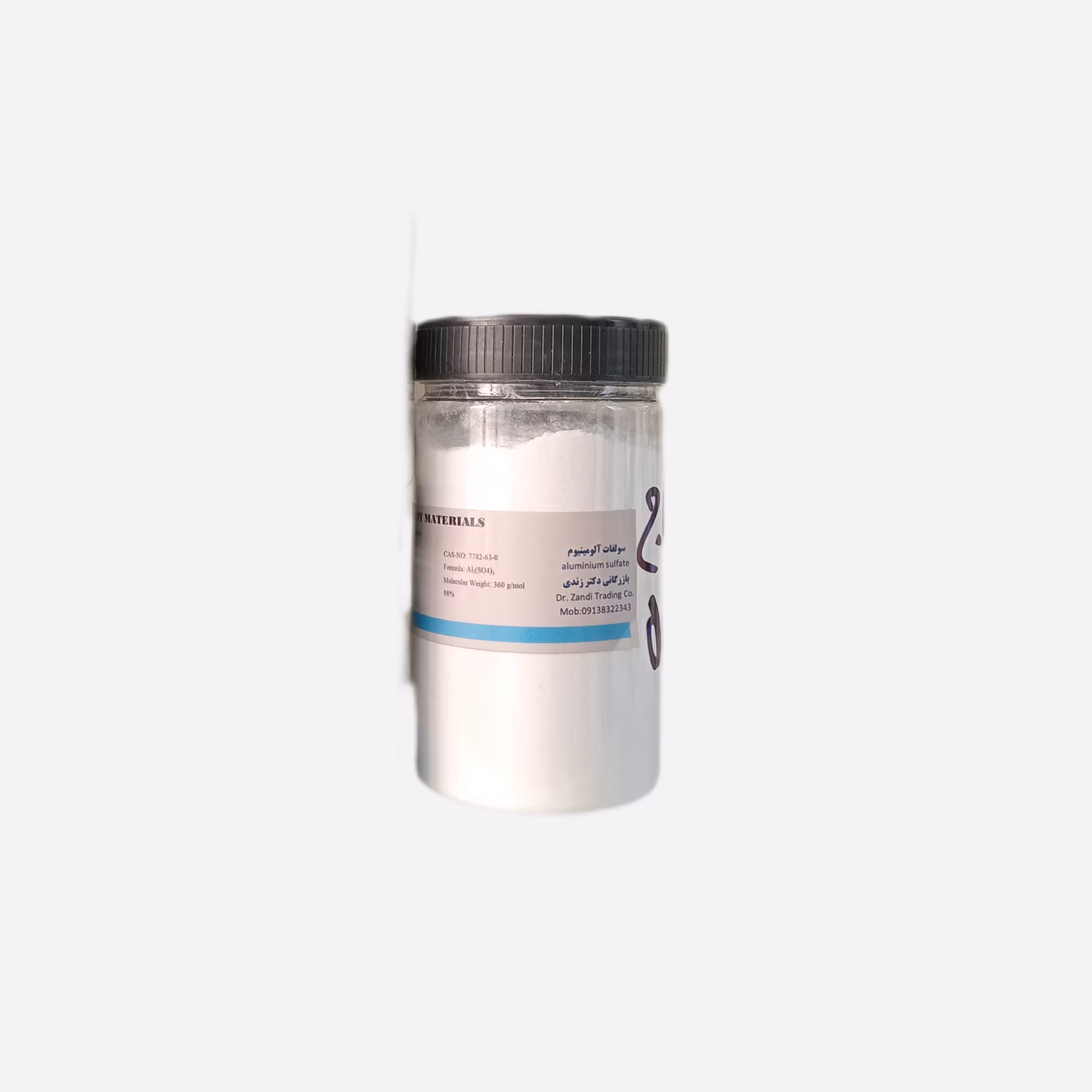 آلومینیوم سولفات آزمایشگاهی دکتر زندی بسته بندی قوطی