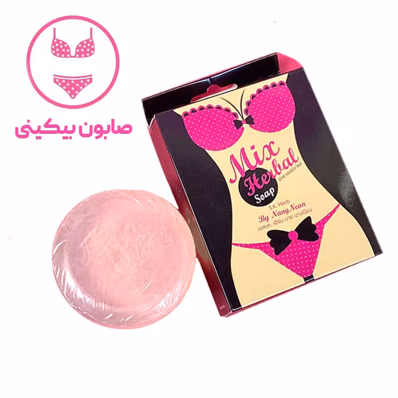 صابون بیکینی Mix Herbal حجم 100g