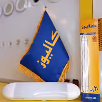 براکت 20 وات برلیان کالیوز