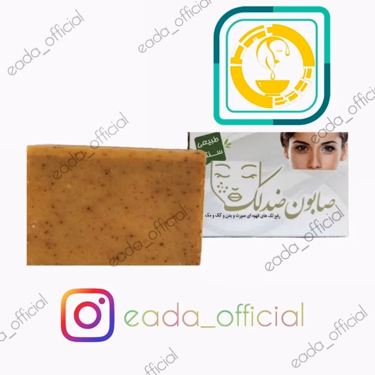 صابون ارگانیک ضدلک تخصصی 