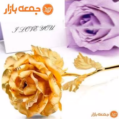 گل رز طلا با استند لاو
