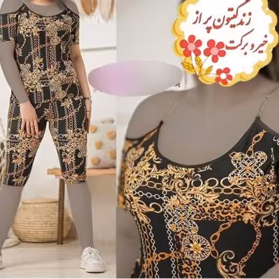 تاپ و شلوارک زنجیری طرحدار