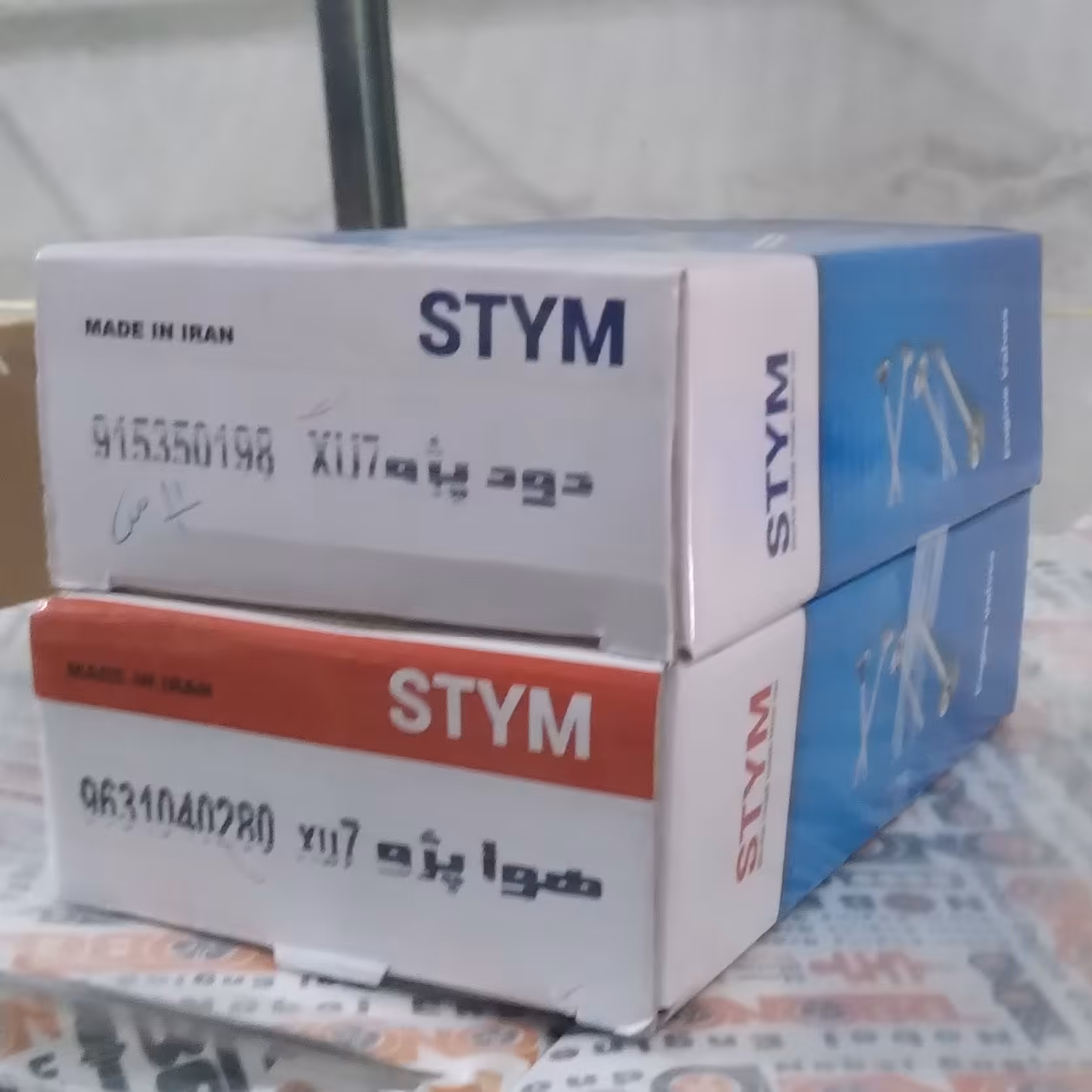 سوپاپ پژو 405