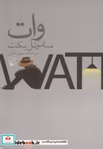 قیمت و خرید کتاب وات ساموئل بکت اثر ساموئل بکت | ایده بوک