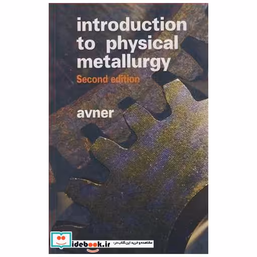 INTRODUCTION TO PHYSICAL METALLURGY
