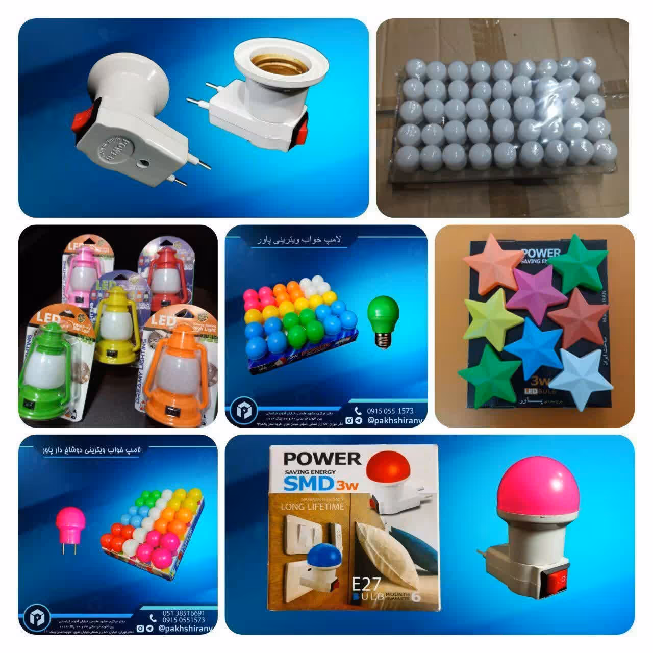 لامپ یخچالی پاور (تعداد در کارتن 300 عدد)