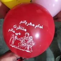 بادکنک امام مهربانم منتظرت می مانم پک صد تایی بدون نی و بست