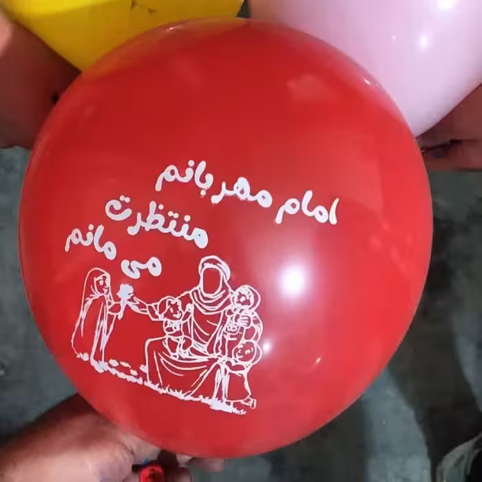 بادکنک امام مهربانم منتظرت می مانم پک صد تایی بدون نی و بست