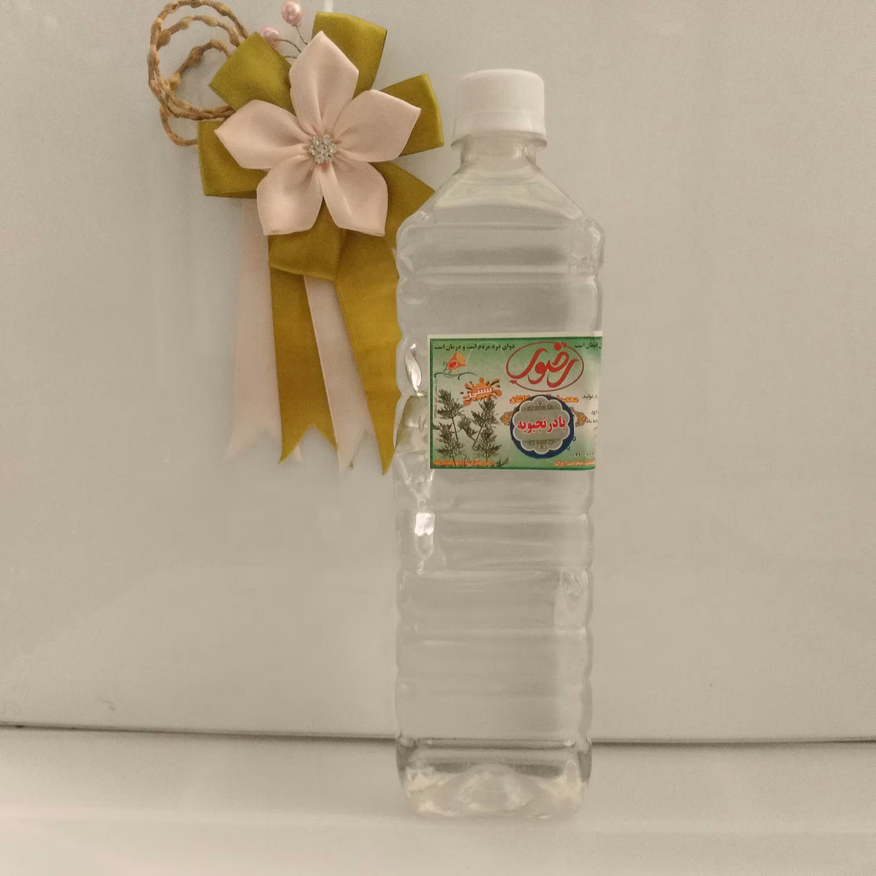 عرق بادرنجبویه