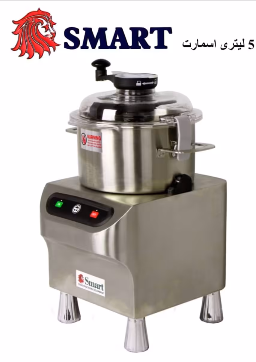 کاتر میکسر 5 لیتری حرفه ای غذا ساز مخلوط کن همزن وارداتی اسمارت صنعتی