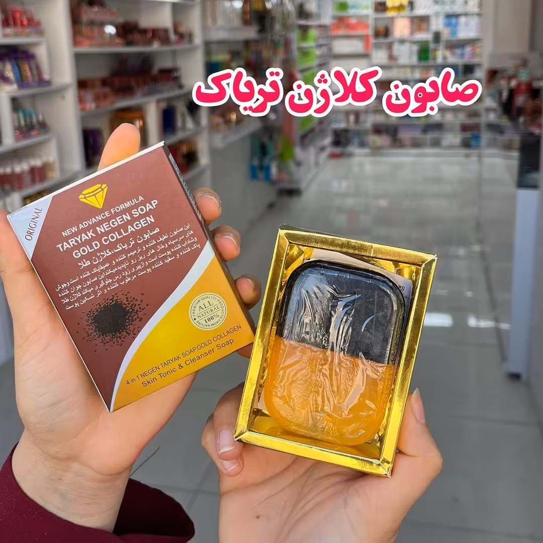 صابون  کلاژن طلا 