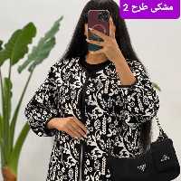 کت سنتی گیلدخت