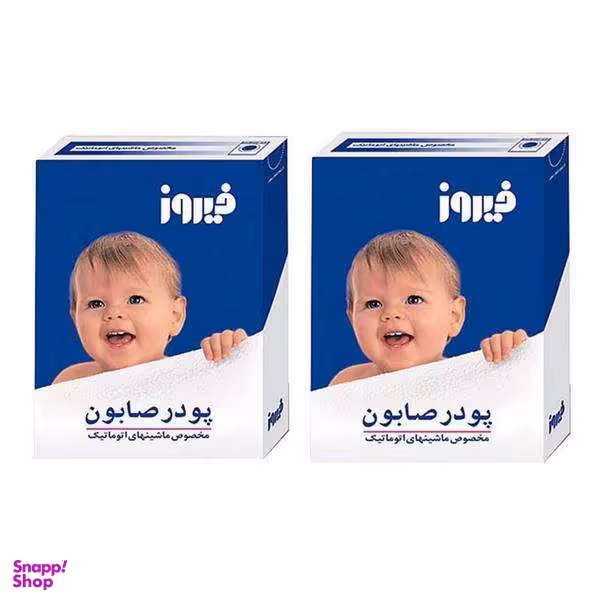 پودر صابون فیروز (Firooz) وزن 400 گرم مجموعه 2 عددی