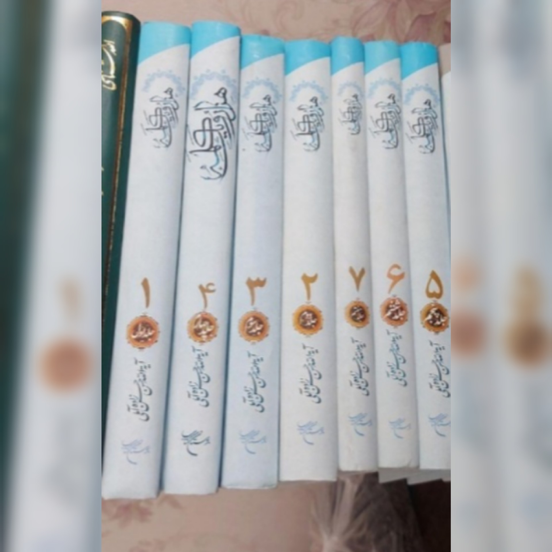 هزار و یک کلمه