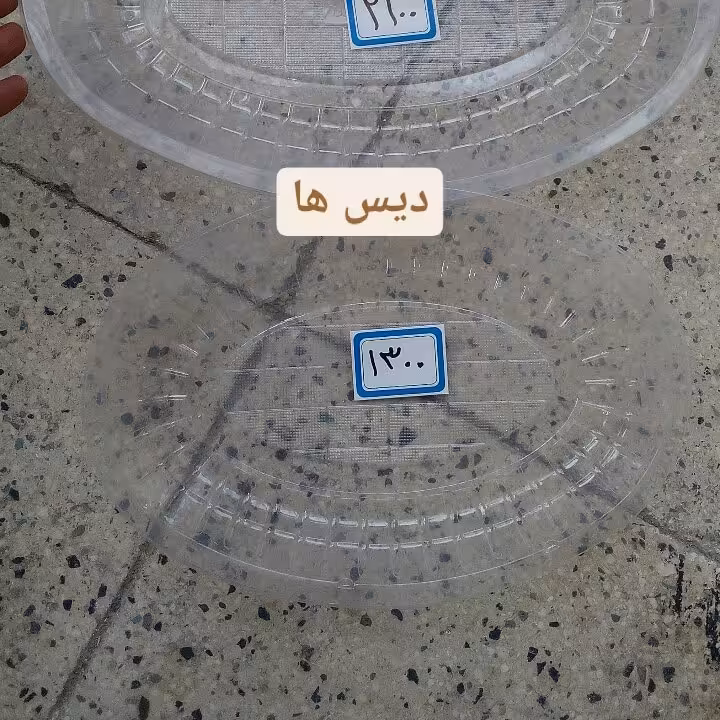 دیس یکبارمصرف سایز کوچک مناسب برای مراسمات درپک 60عددی