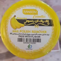 لاک پاک رنسوم