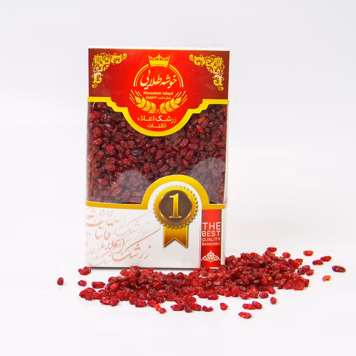 زرشک پفکی 200 گرمی