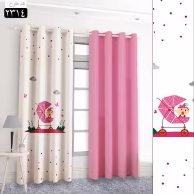 پرده تصویری طرح دردونه