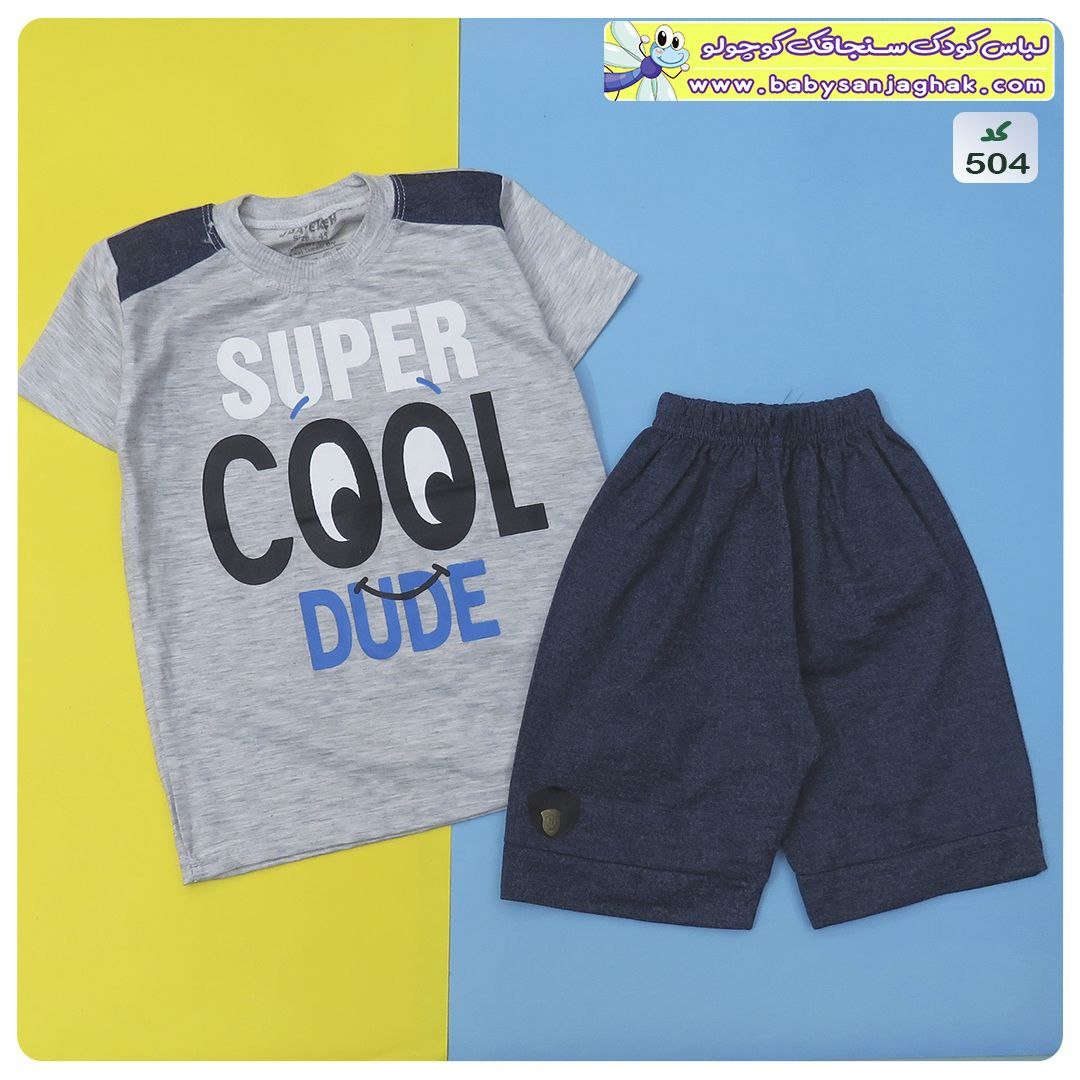 تیشرت شلوارک cool