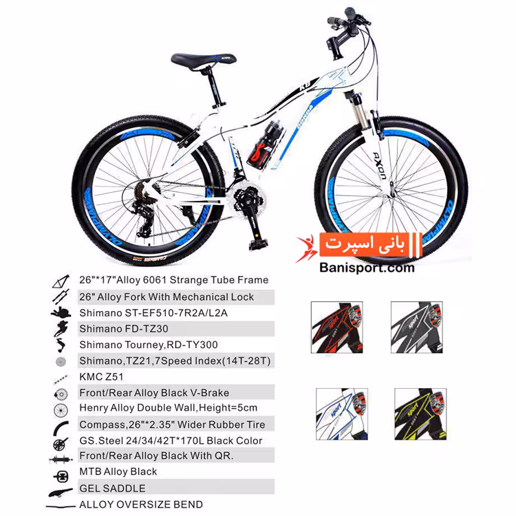 دوچرخه Olympia bike 26411