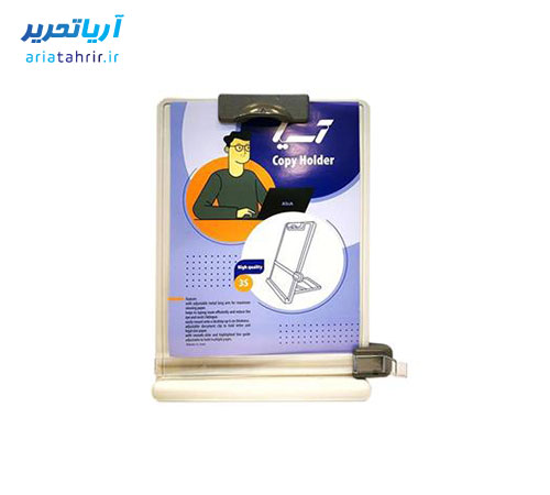 کپی هولدر رومیزی آسیا پلاستیکی مدل 3S سایز A4
