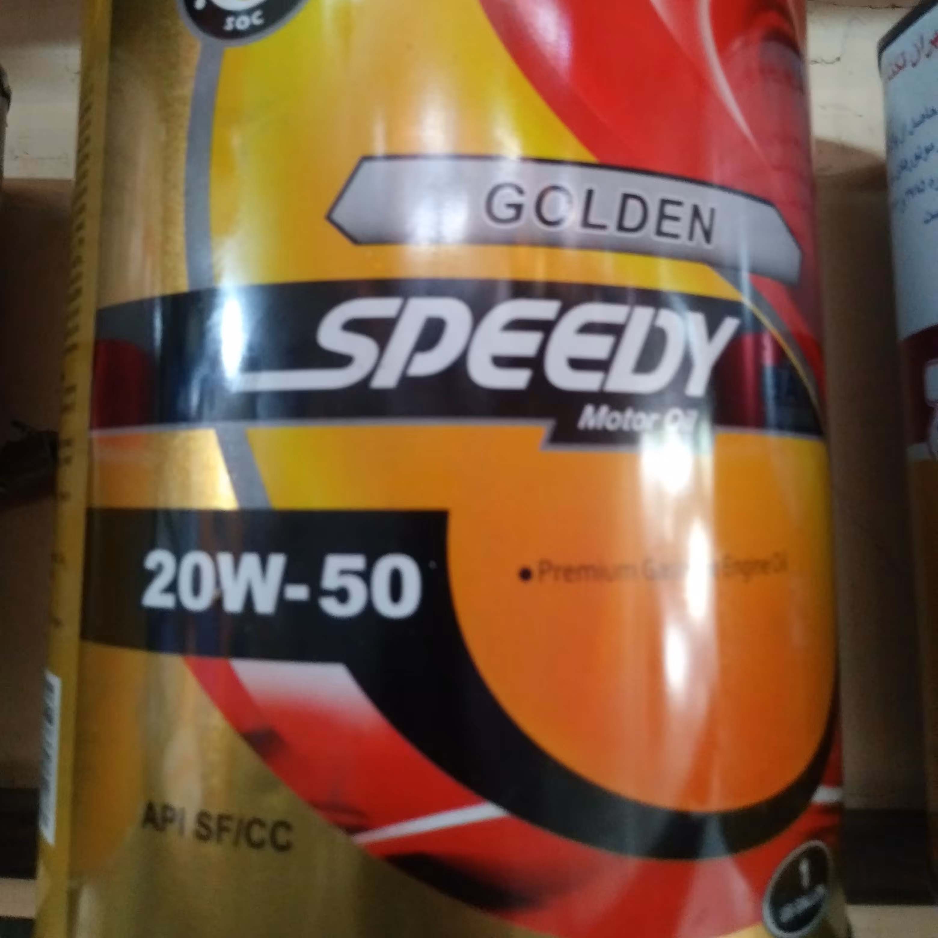 روغن موتور اسپیدی طلایی