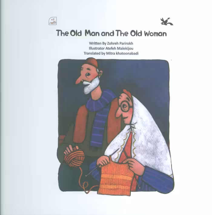کتاب The Ohd Man and The Old Womanپیرمرد و پیرزن انگلیسی گلاسه