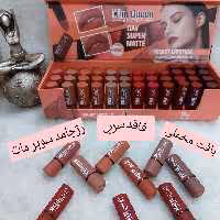 رژ لب جامد  مات و مخملی مینی کویین 
در 12  رنگ بی نظیر و کاربردی
